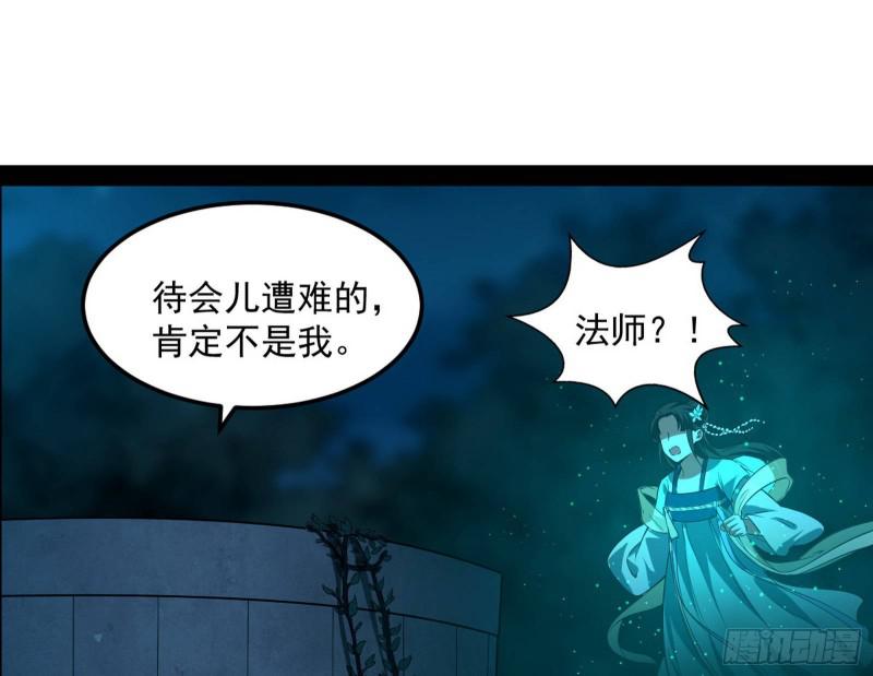 女鬼，速来助我修行！24