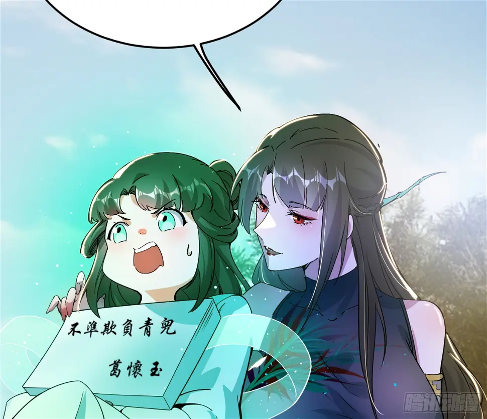 谢焱的算盘122