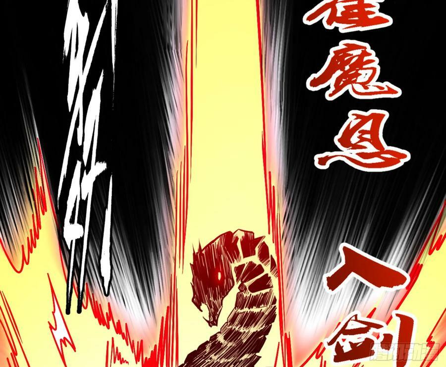 一剑闯皇城66