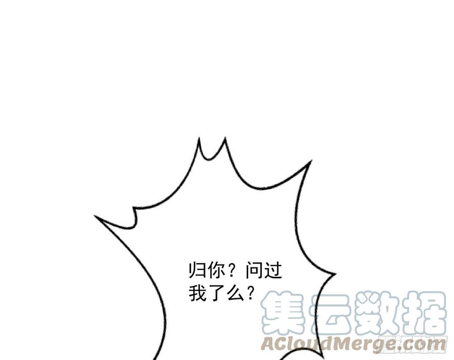 诡玉美人颜如玉72