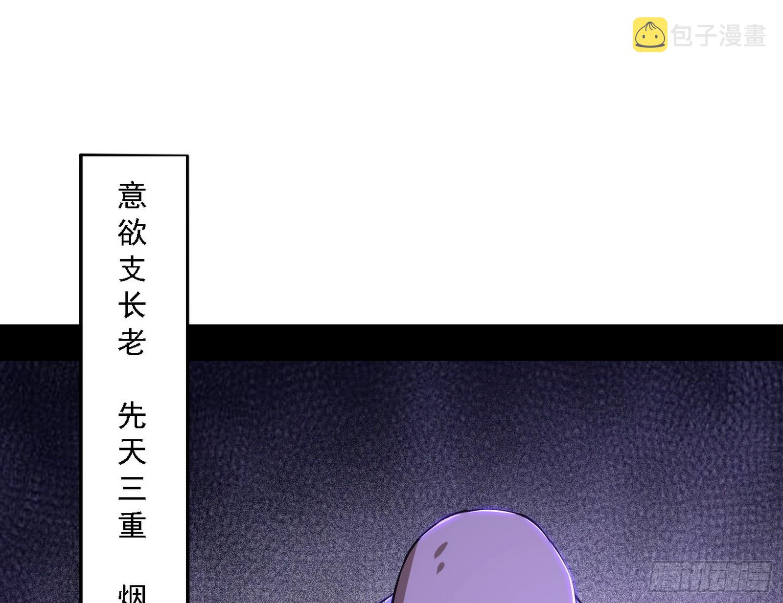 暗流涌动77