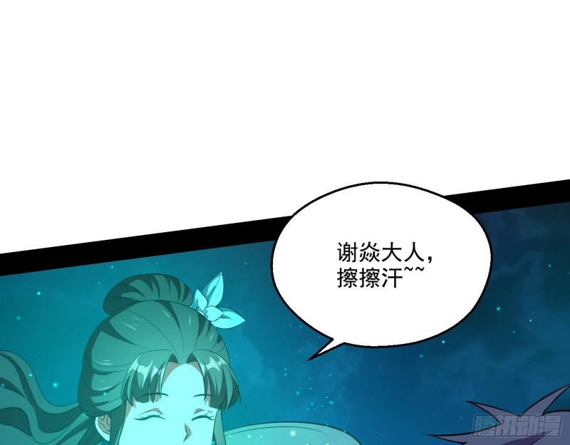 动我的人？灭！46