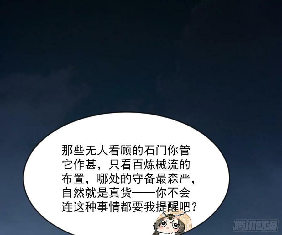霸拳入剑115