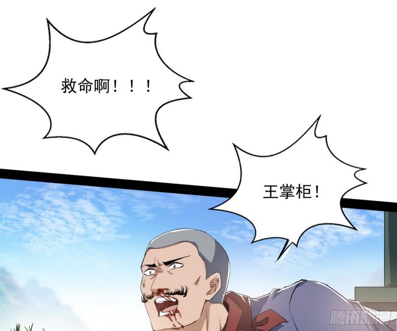 请按套路出牌88