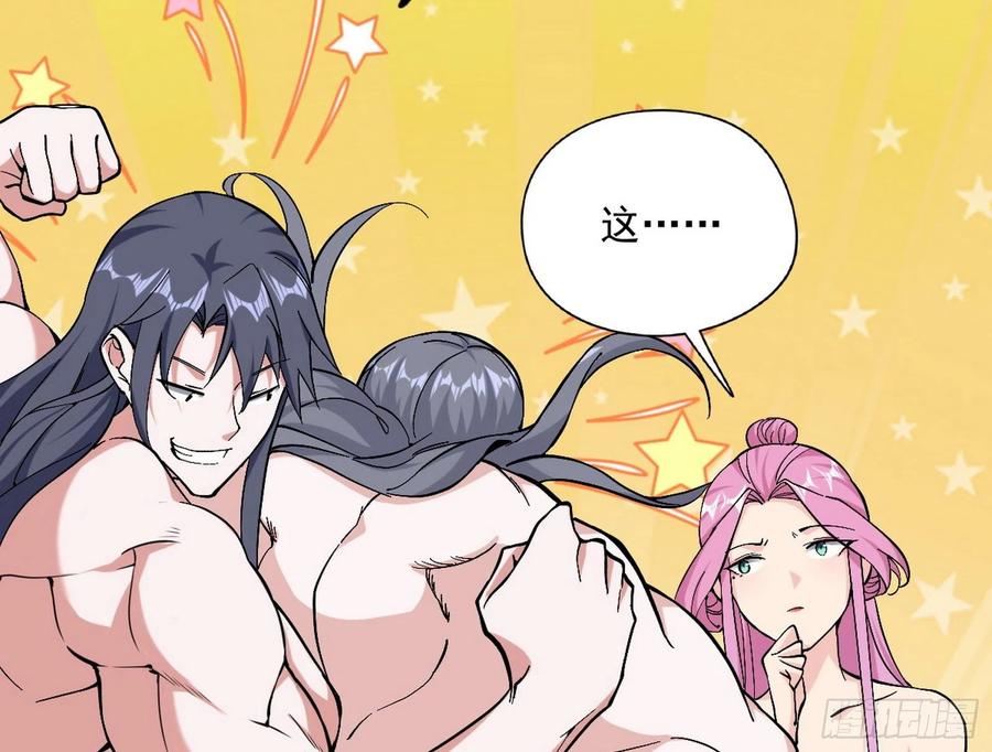 凤娘献宝49