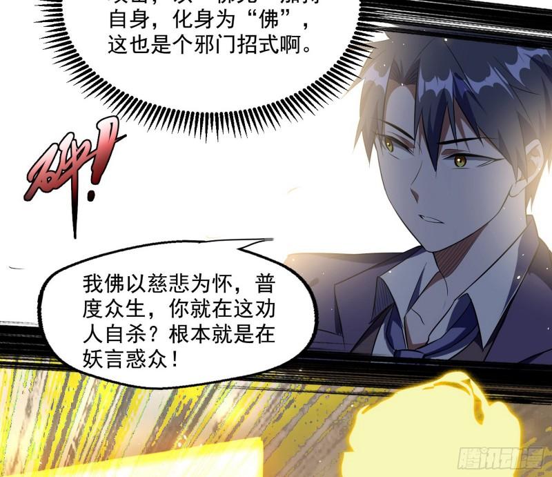 最后一战 盆满钵满78