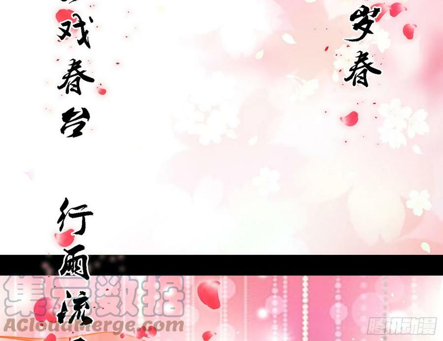 攻略西岚薇4