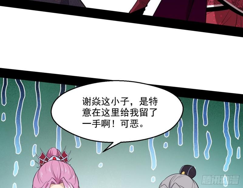 世界辣么大122