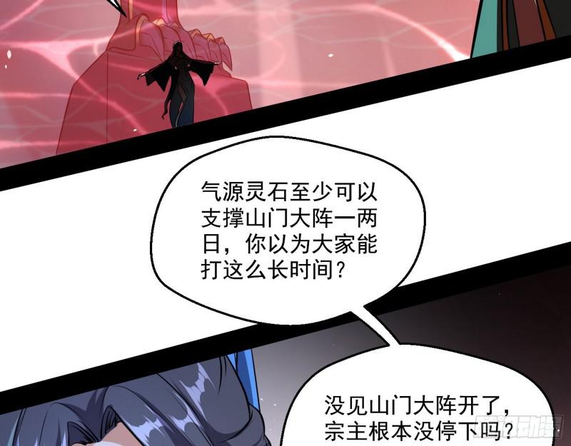 夫妻本是同林鸟，大难临头各自飞17