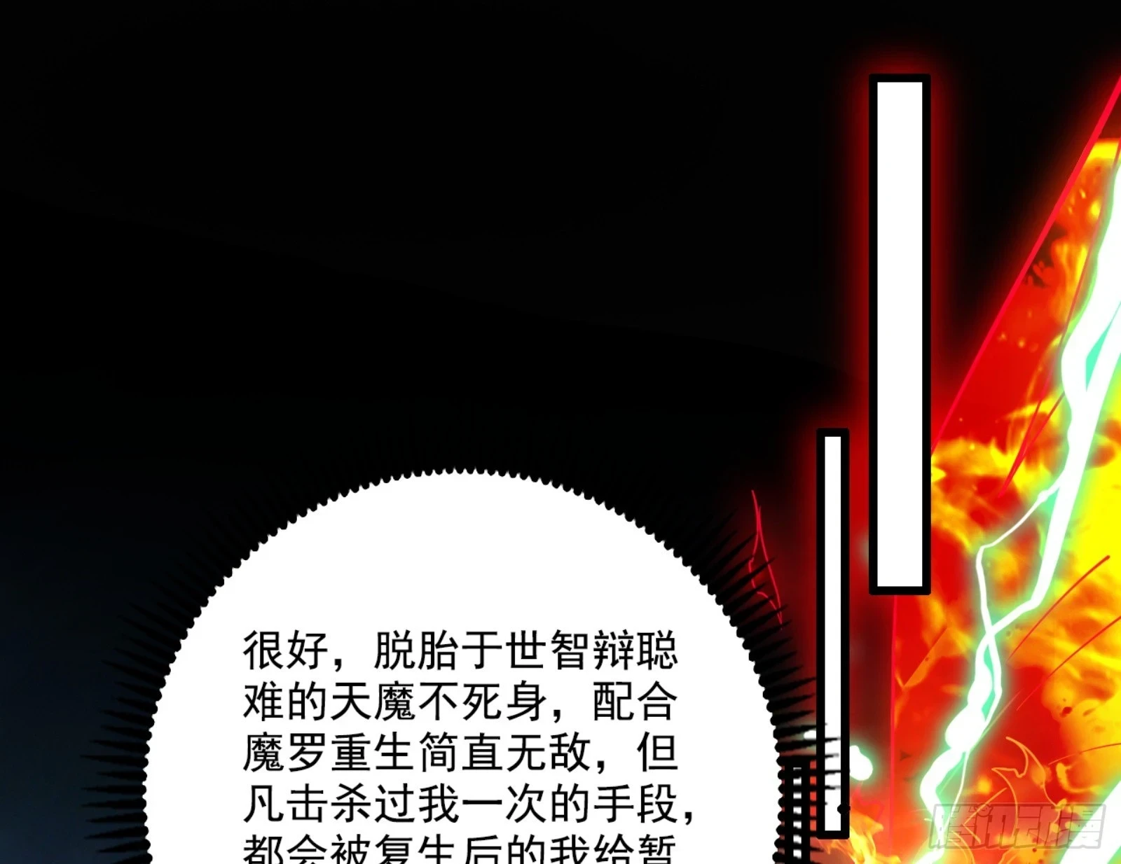 刑天98