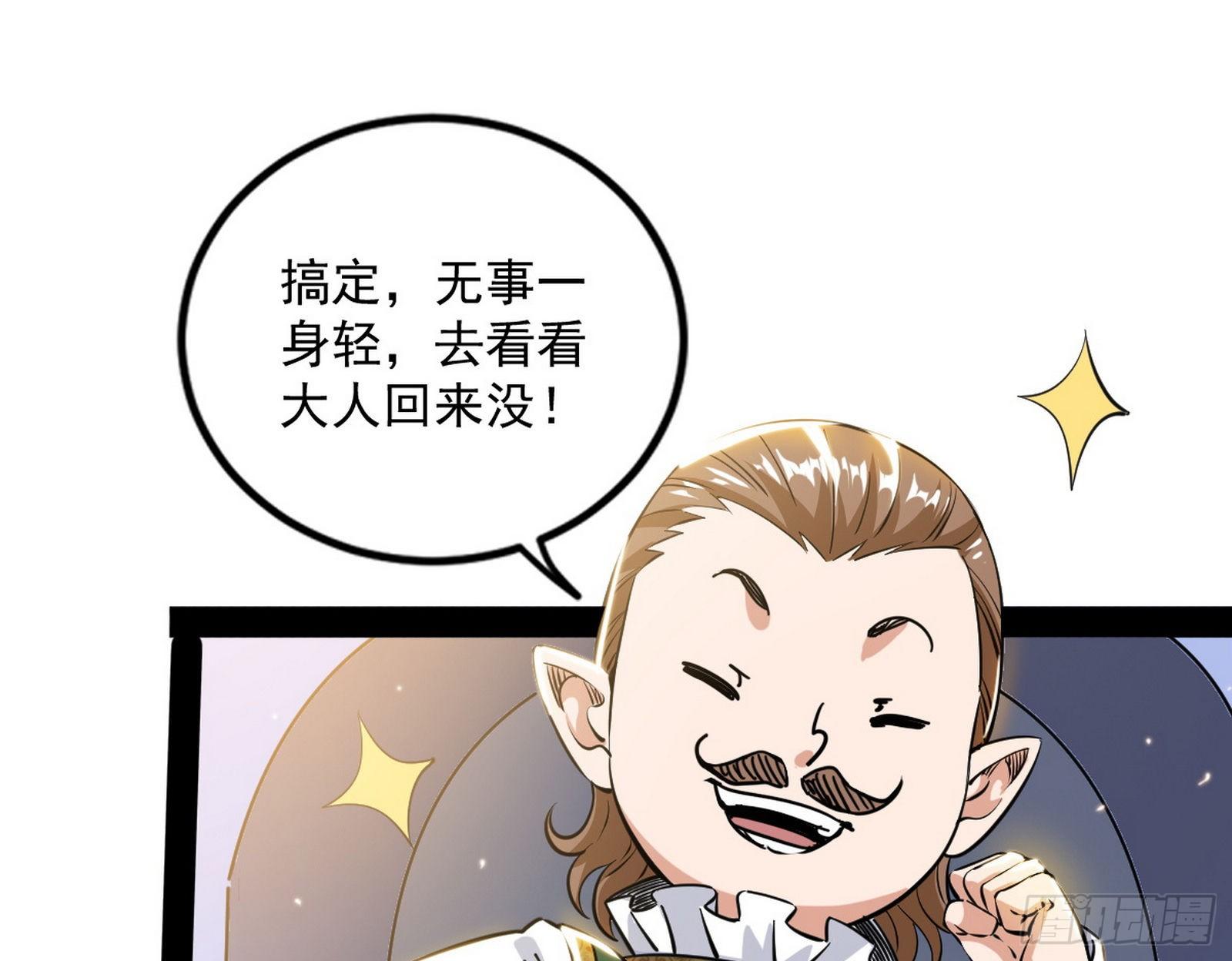 危机意识和嗅欲支43