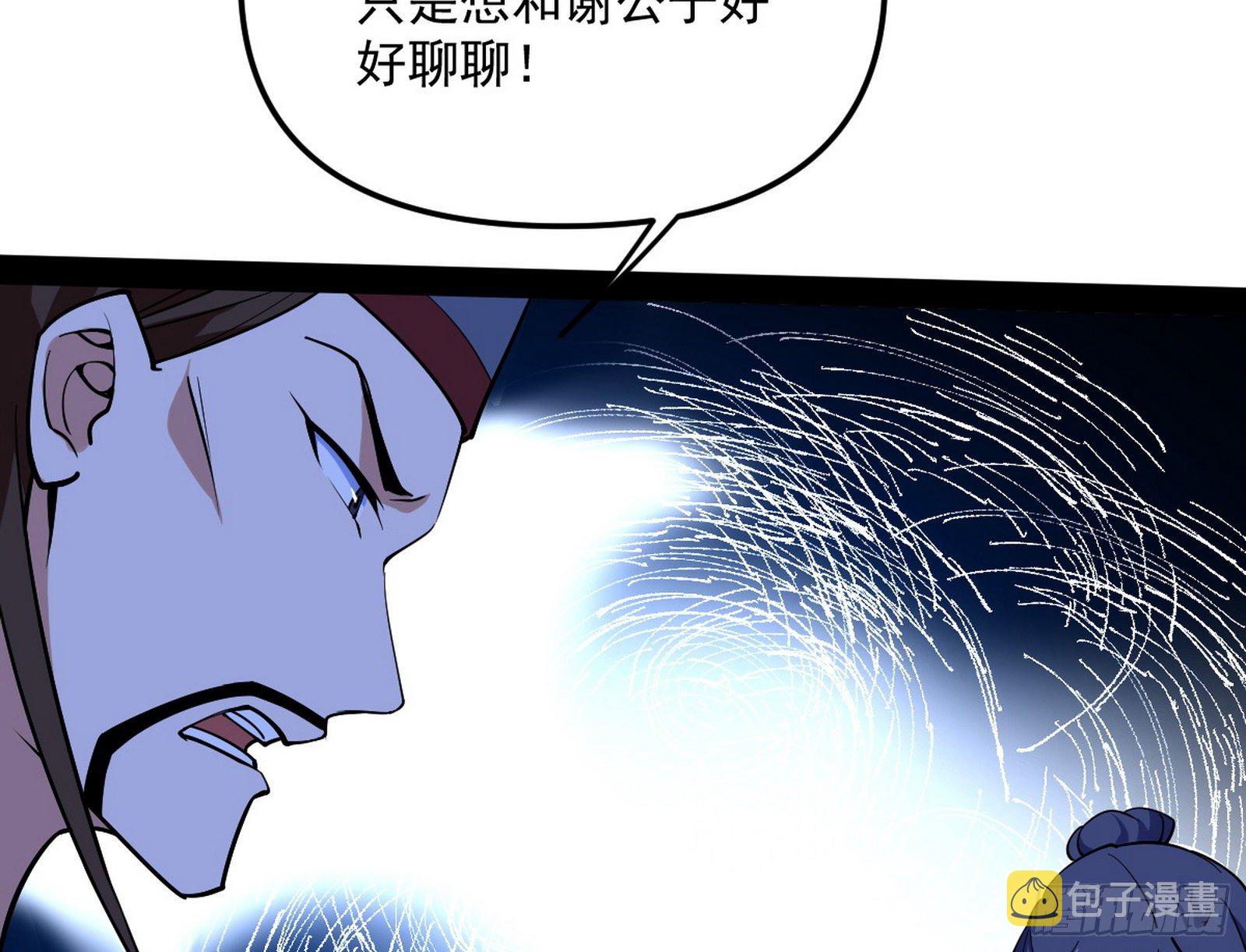美人有急144