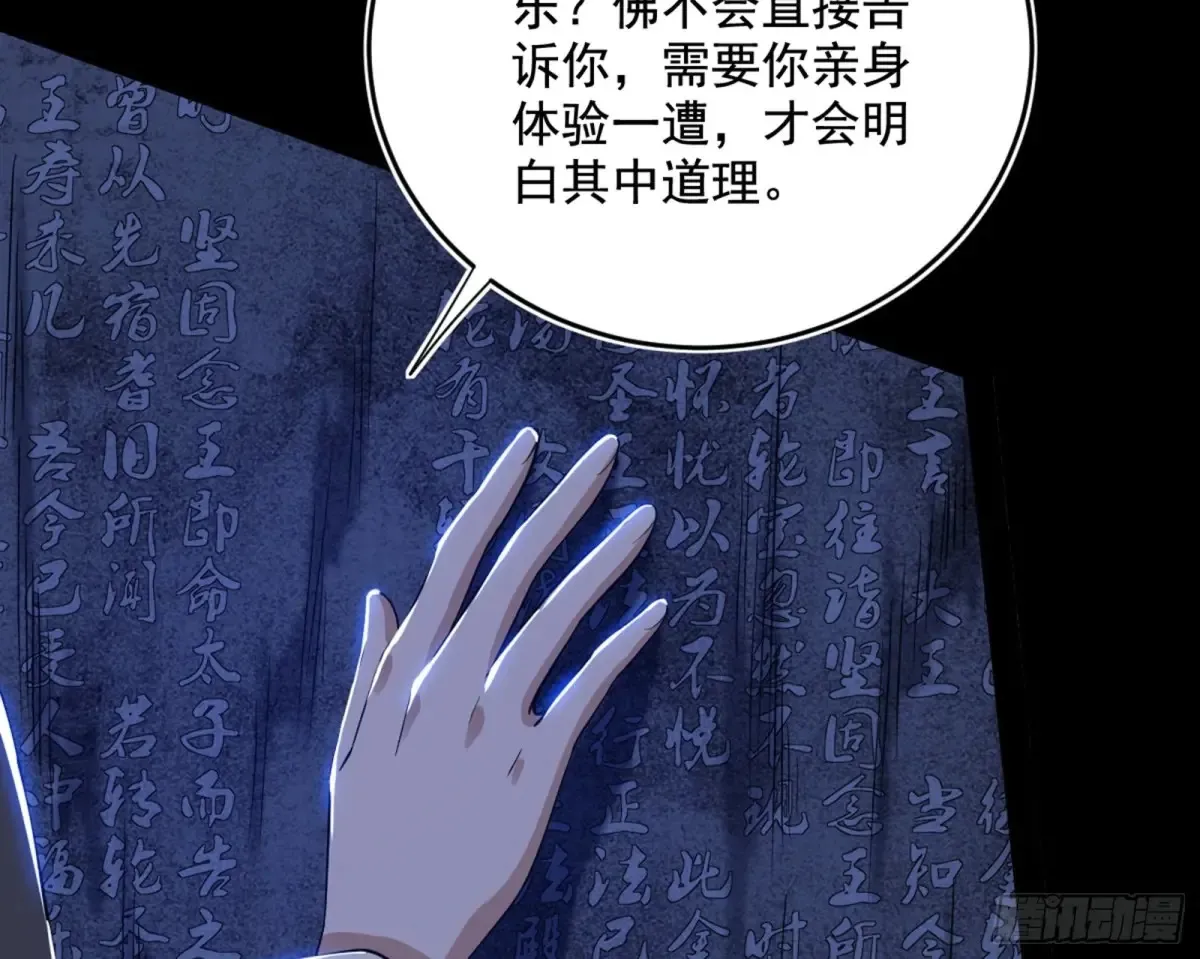少年锋芒34