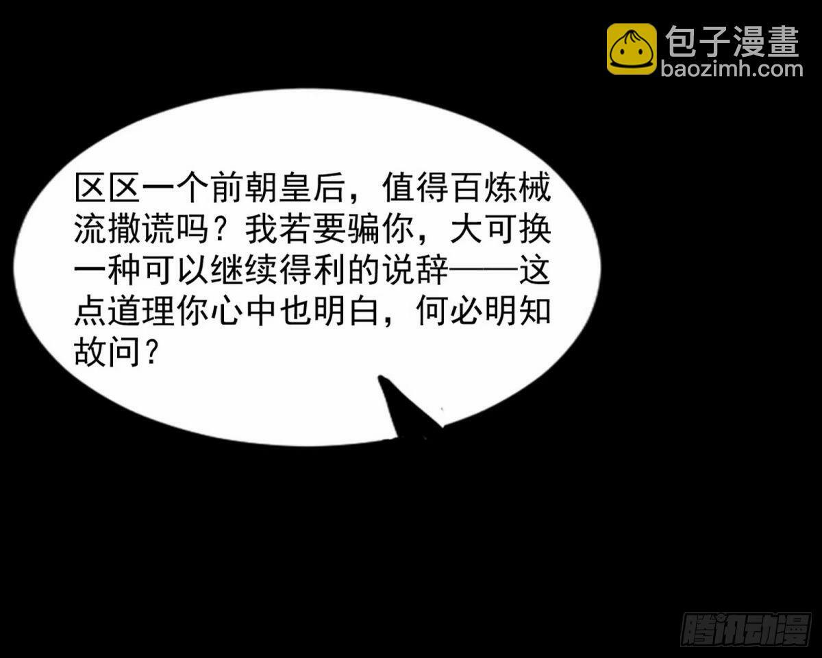打不开的日之门9