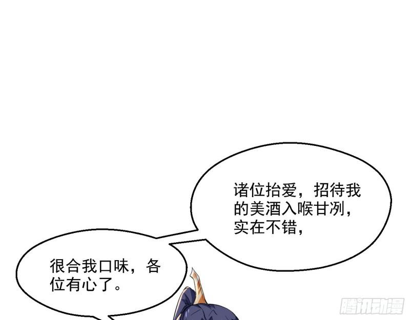 谁给你们的胆子？41