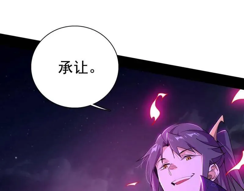 第462话 谢焱VS辨是非，神功不敌外挂111