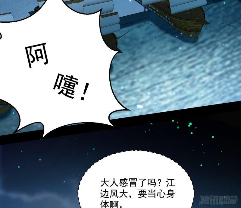 忠贞不二师嫣儿73
