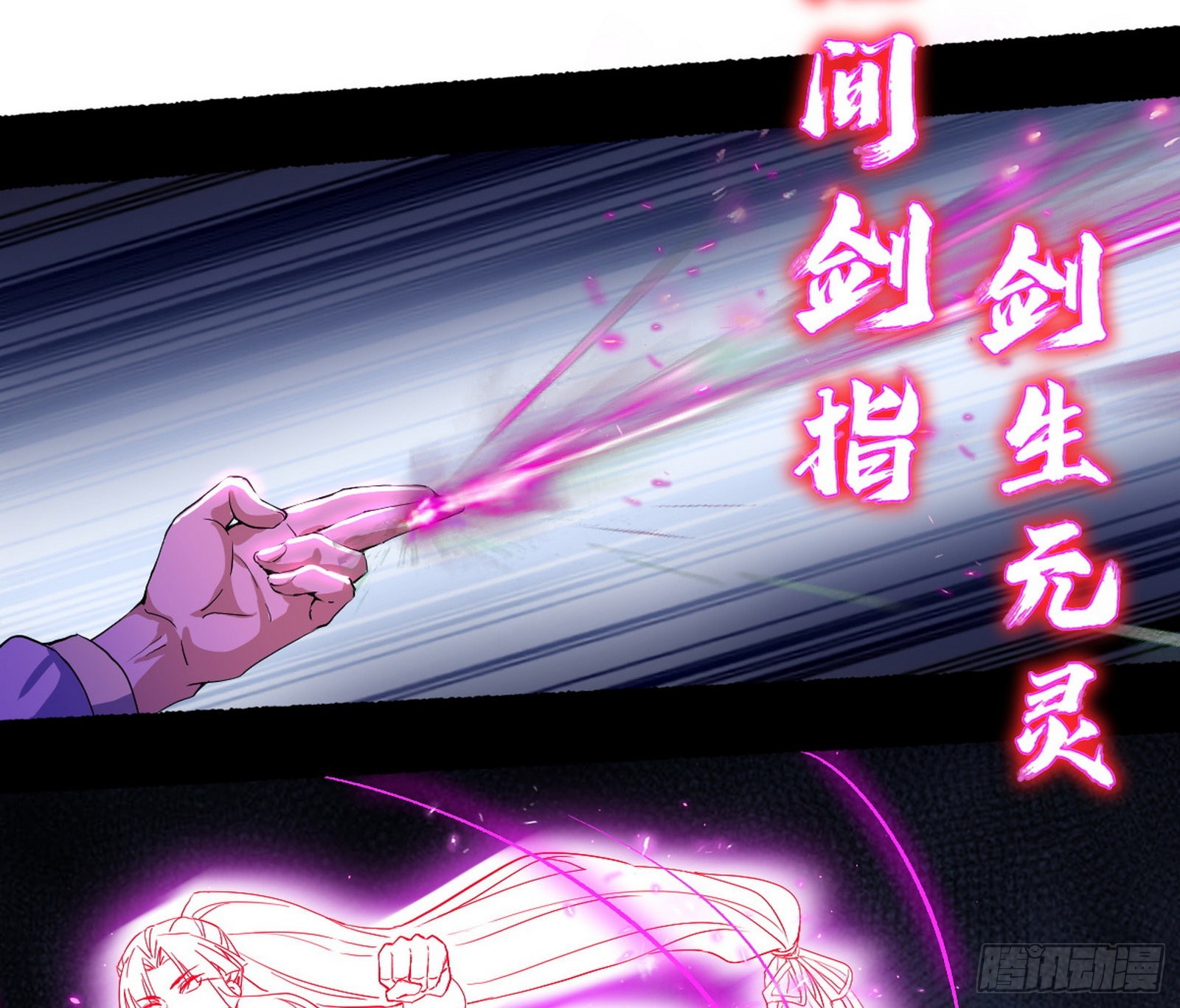 魔罗真功LV5与邪神元灵95