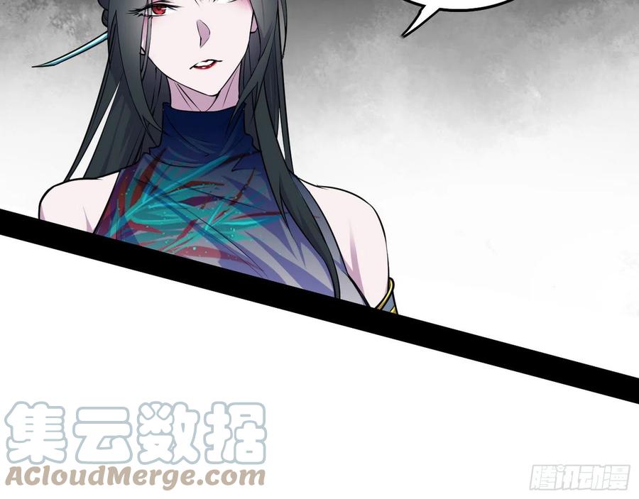 千面公子重出江湖12