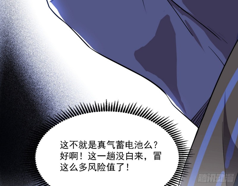福兮祸之所伏94