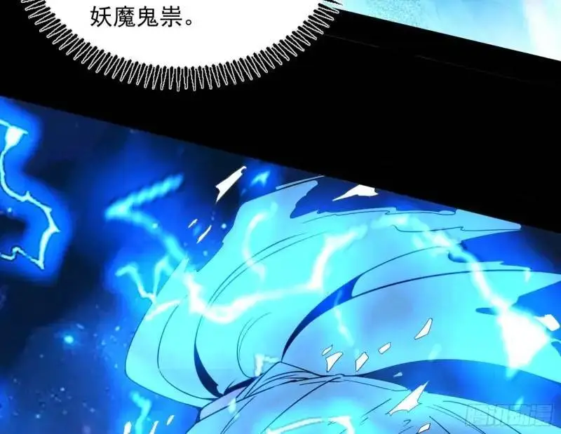 暴露了？150