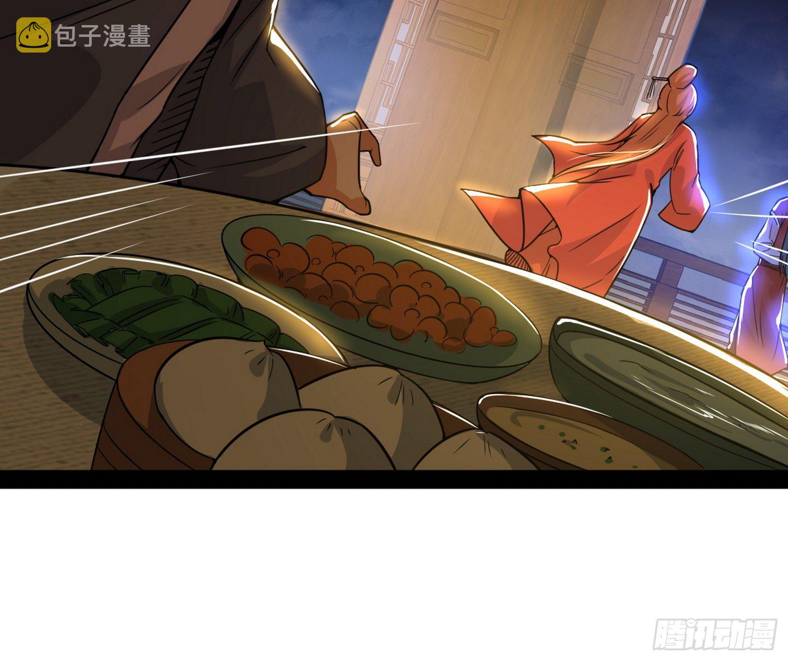 美人有急73