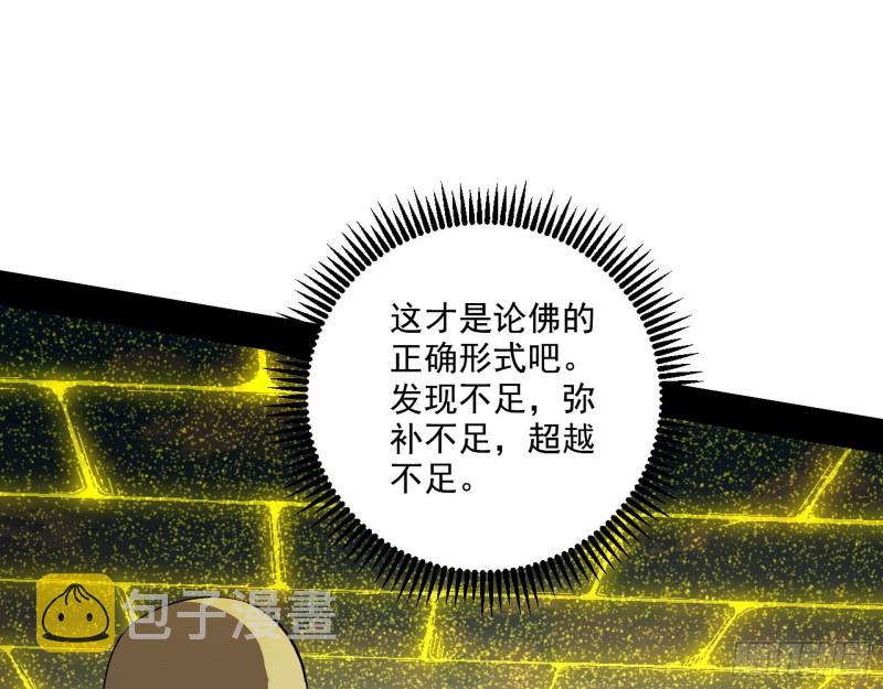 地狱八难24