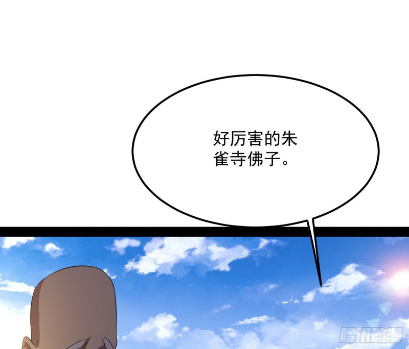 我不入地狱，谁入地狱102