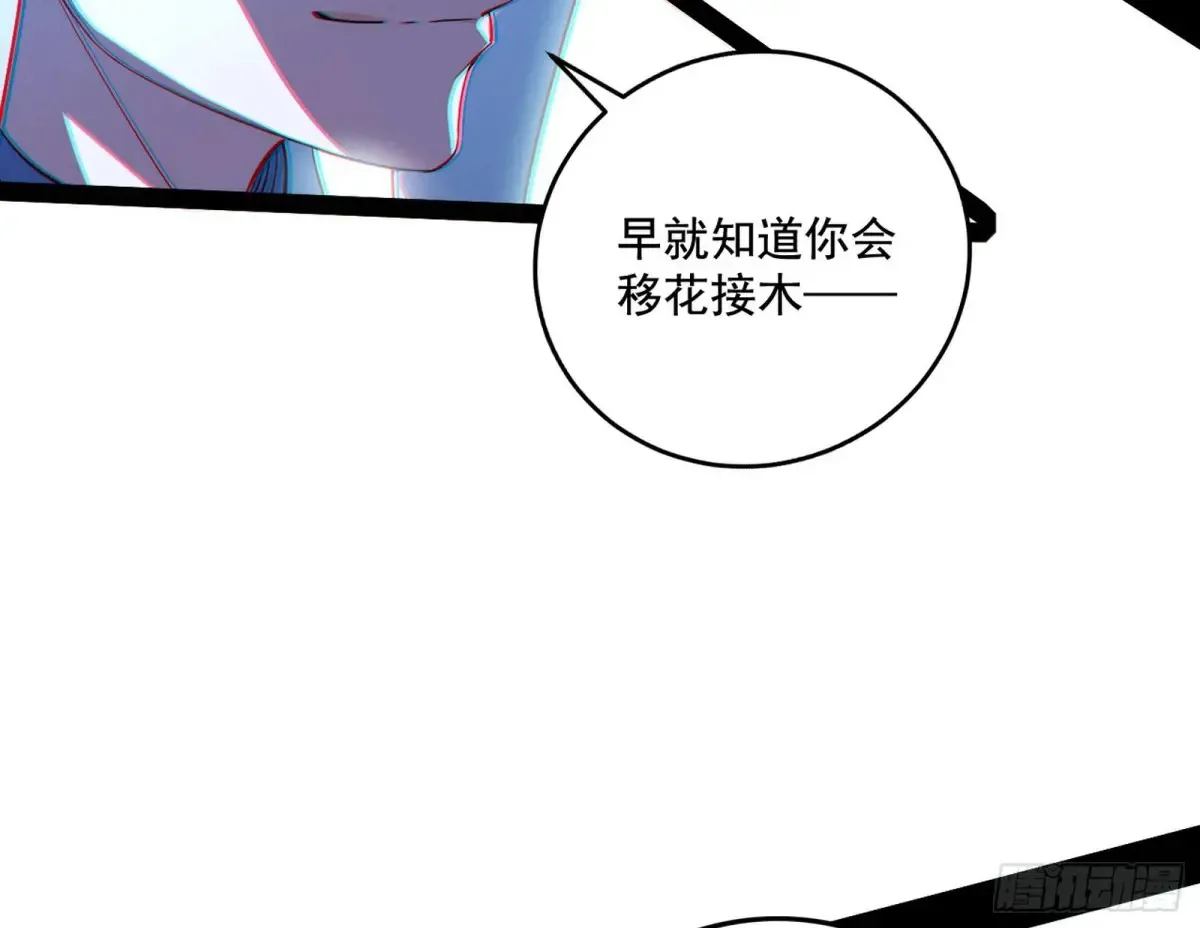 纵虎归山29