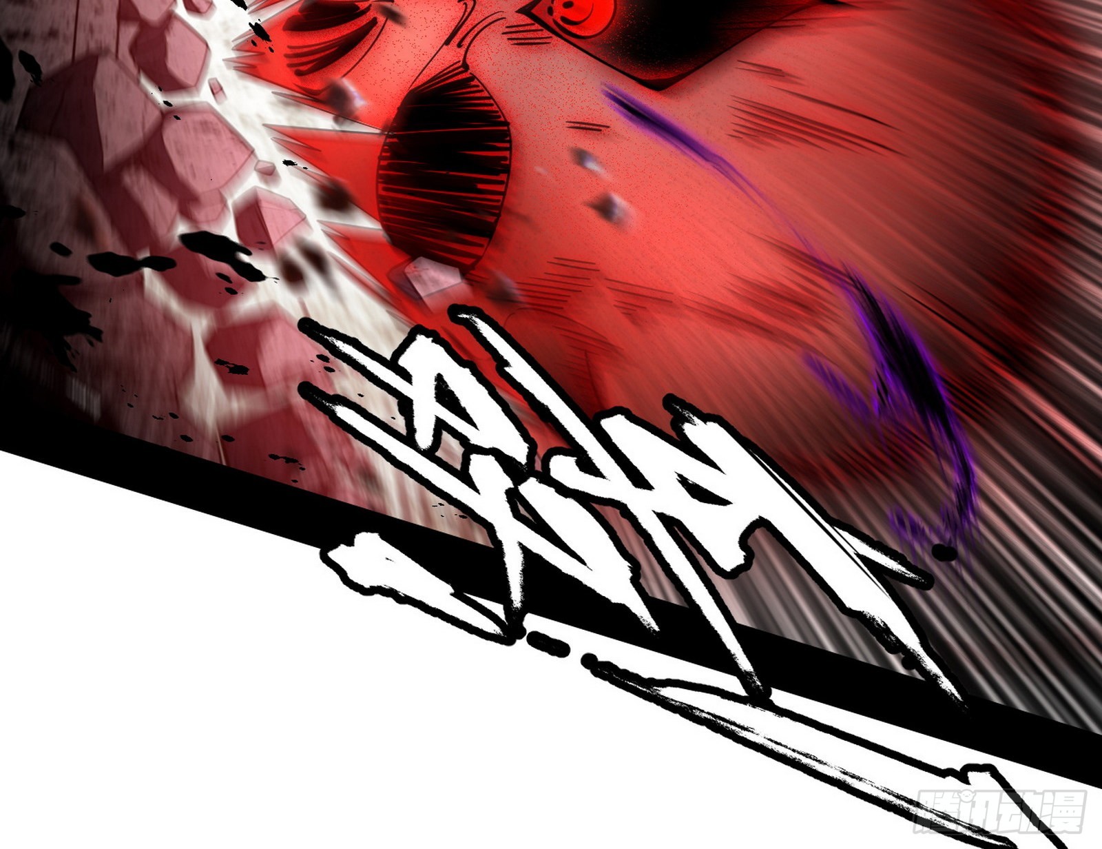 冲啊！并肩子上75