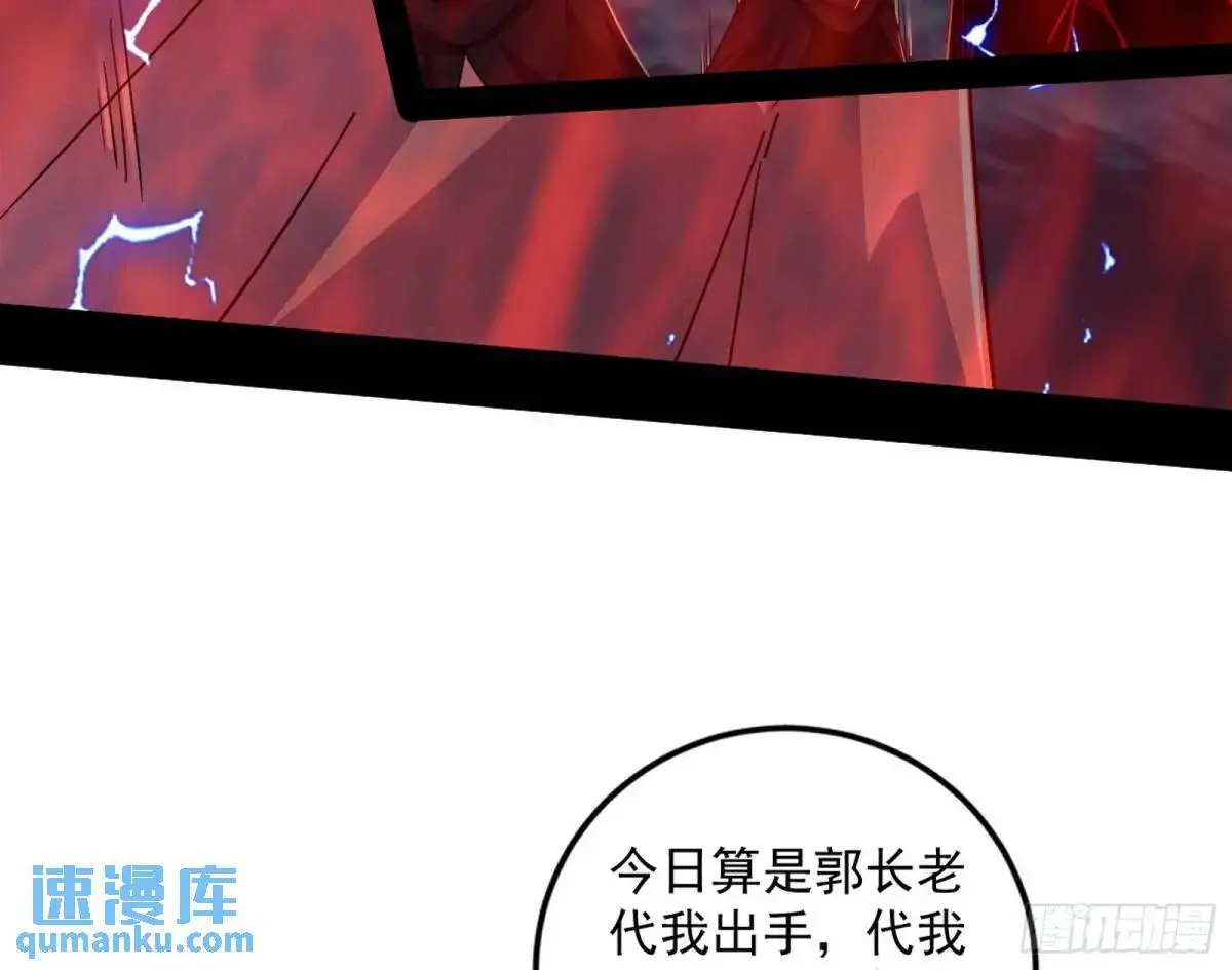 她馋我身子！44