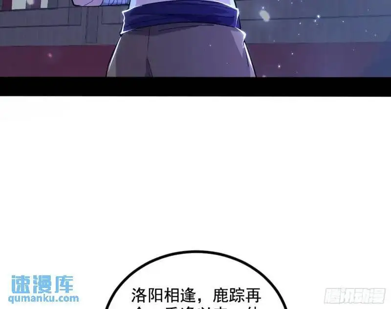 暴露了？48
