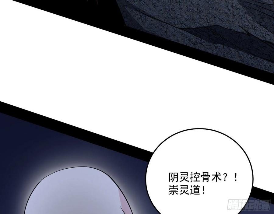 崇灵道87