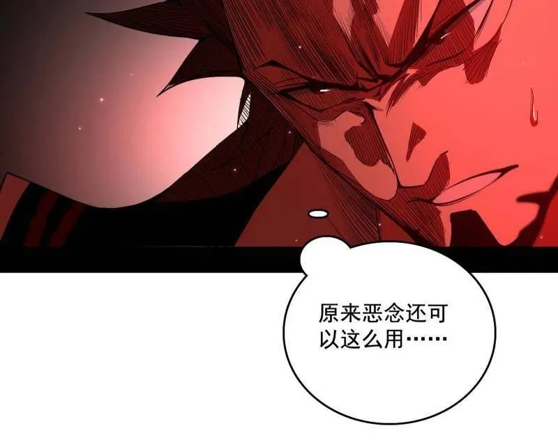 第467话 谢焱之怒13