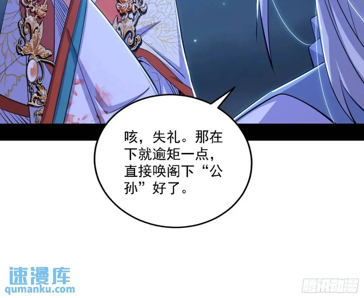 谈笑风生10