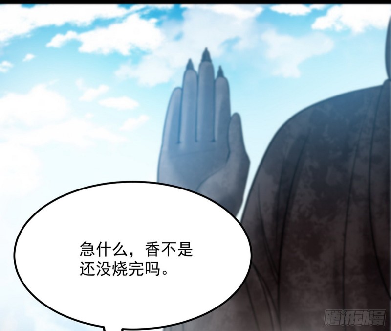 我不入地狱，谁入地狱26