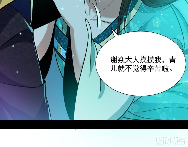 渡厄如意104