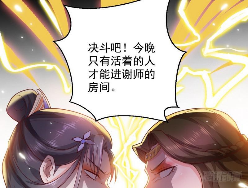 生怕情多累美人99