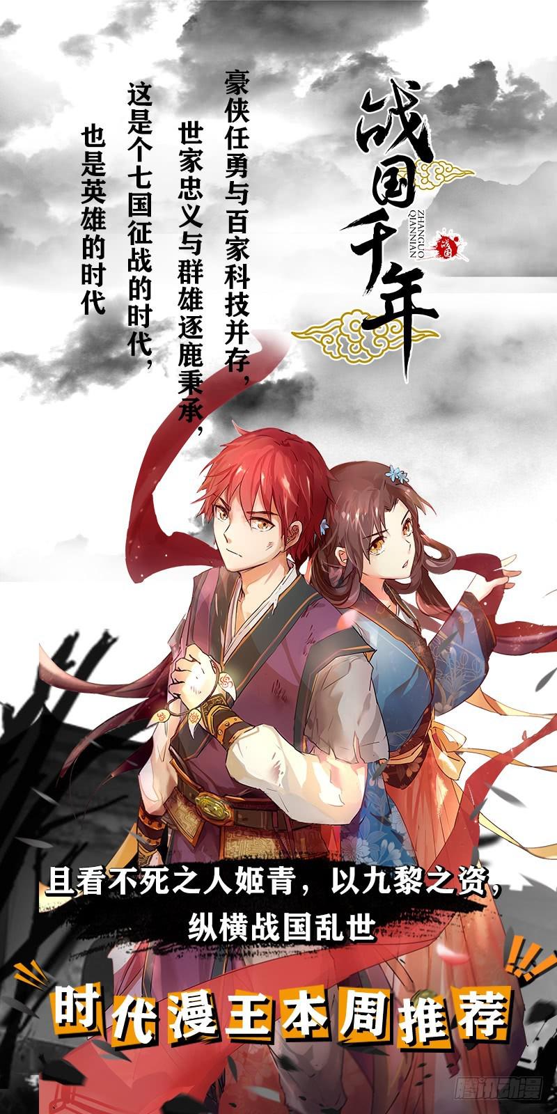 逆袭？你想多了175