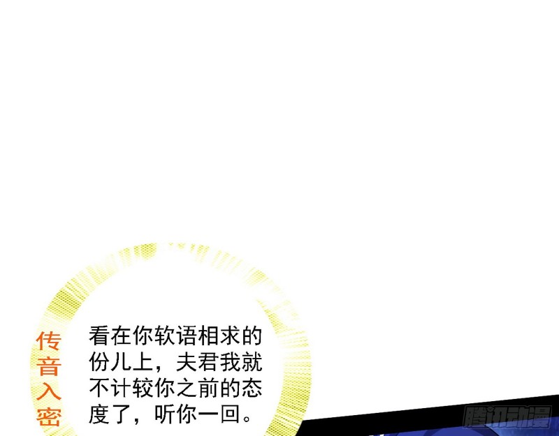真心慈，假谢焱88