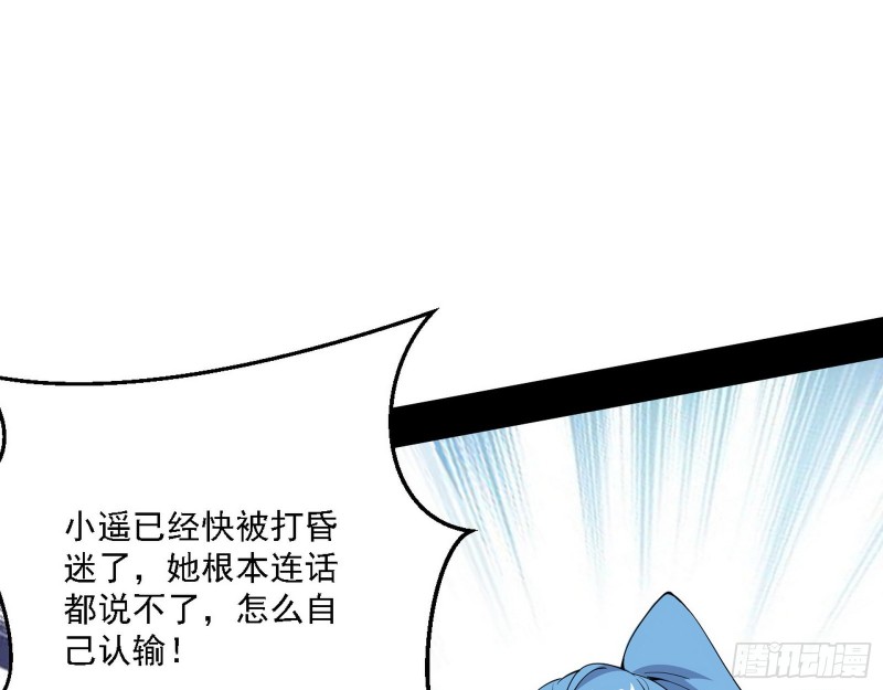 天鲸霸拳的第一场比赛84