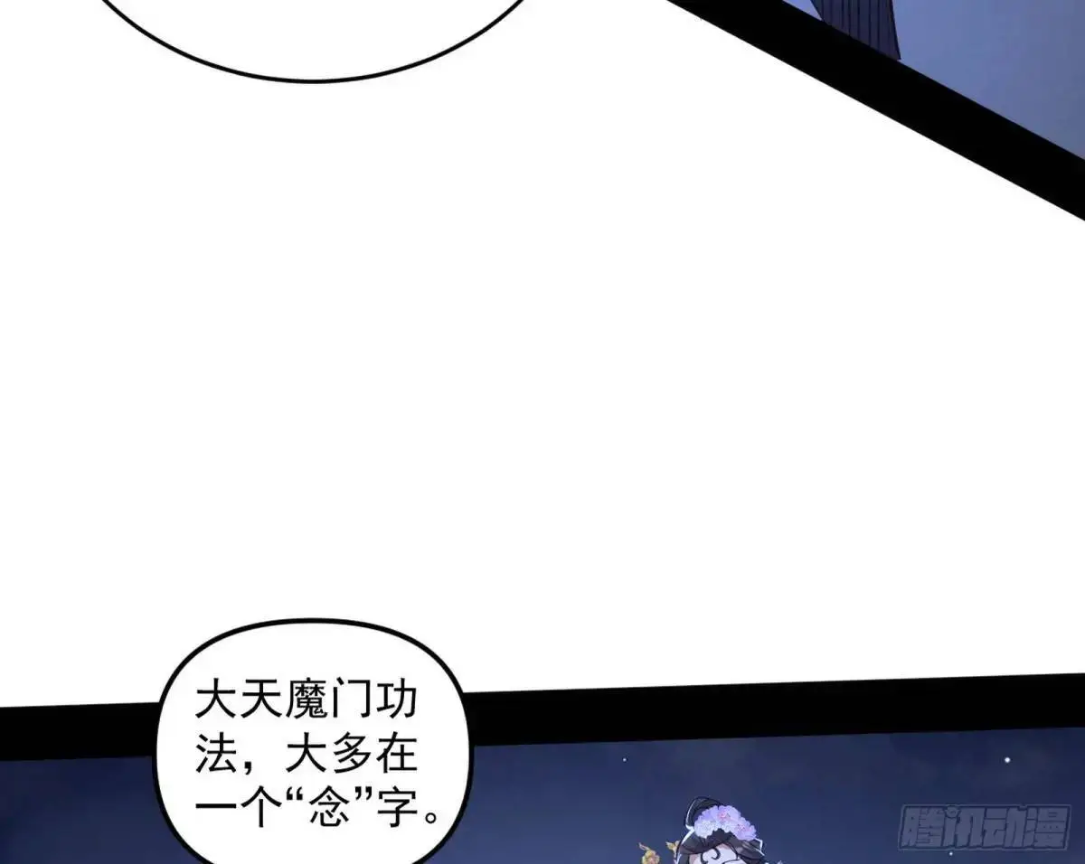 花间元灵在大唐的首秀78