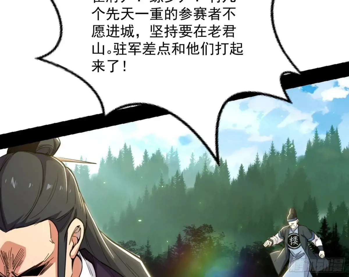花朝伦魁138