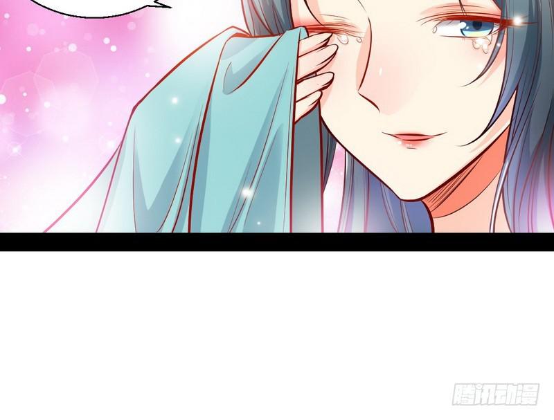 生怕情多累美人66