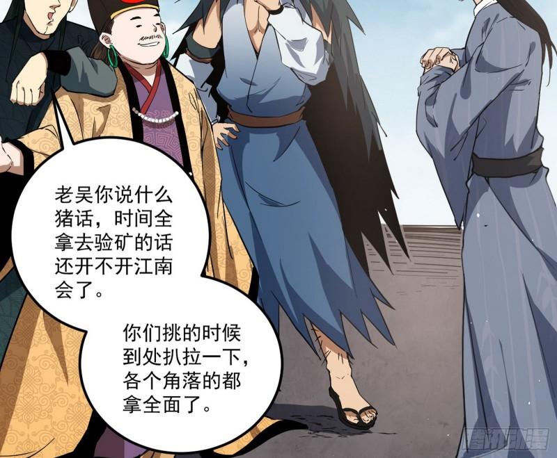 见真章27