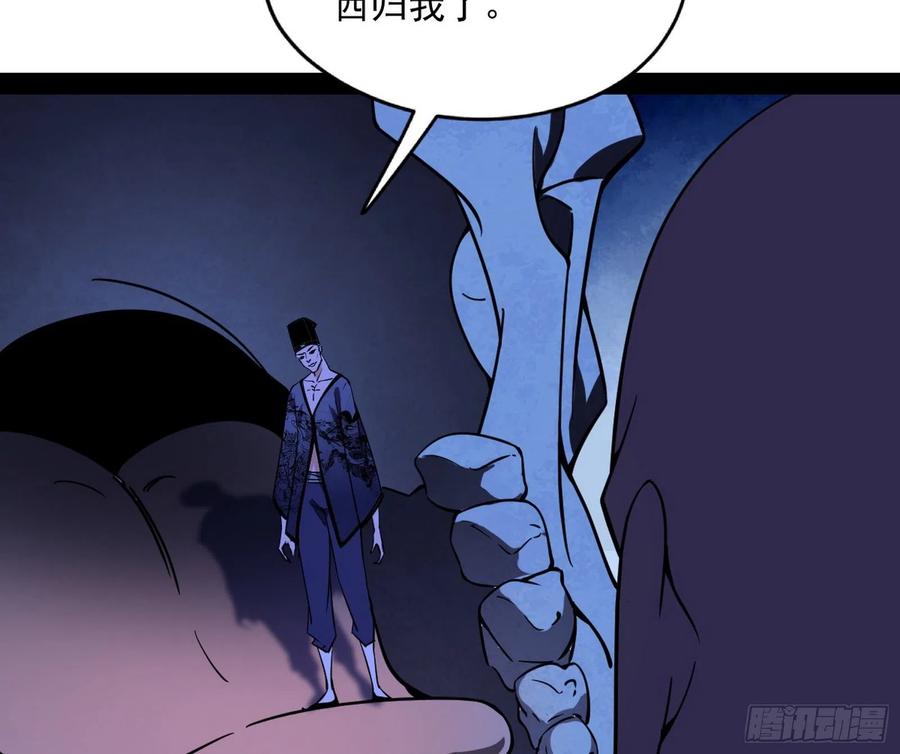 诡玉美人颜如玉81