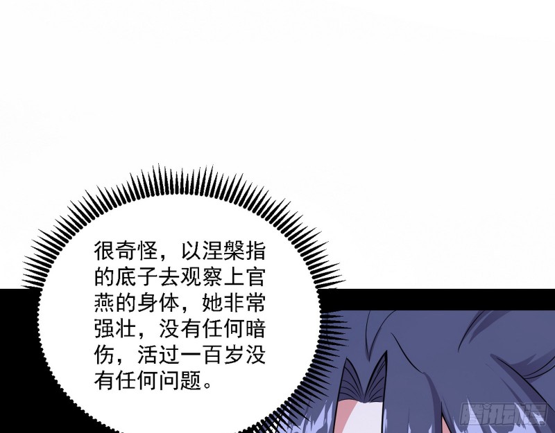 格斗士与格斗家23