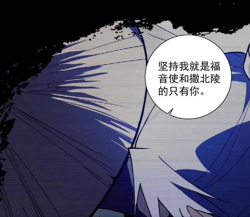 第458话 我敢发心魔大誓，你敢吗？！121