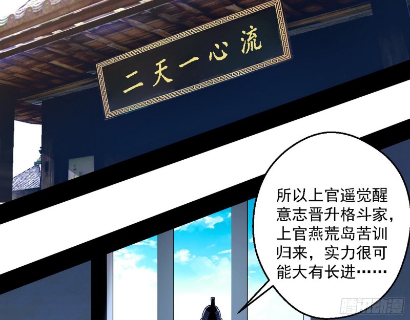 二天一心流26
