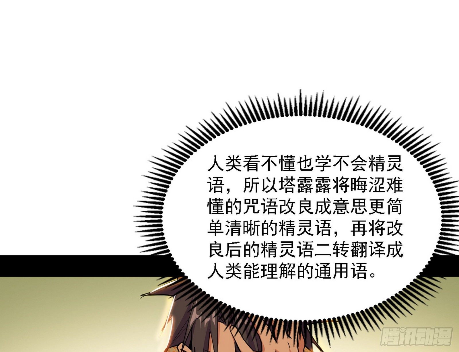源点暴涨34